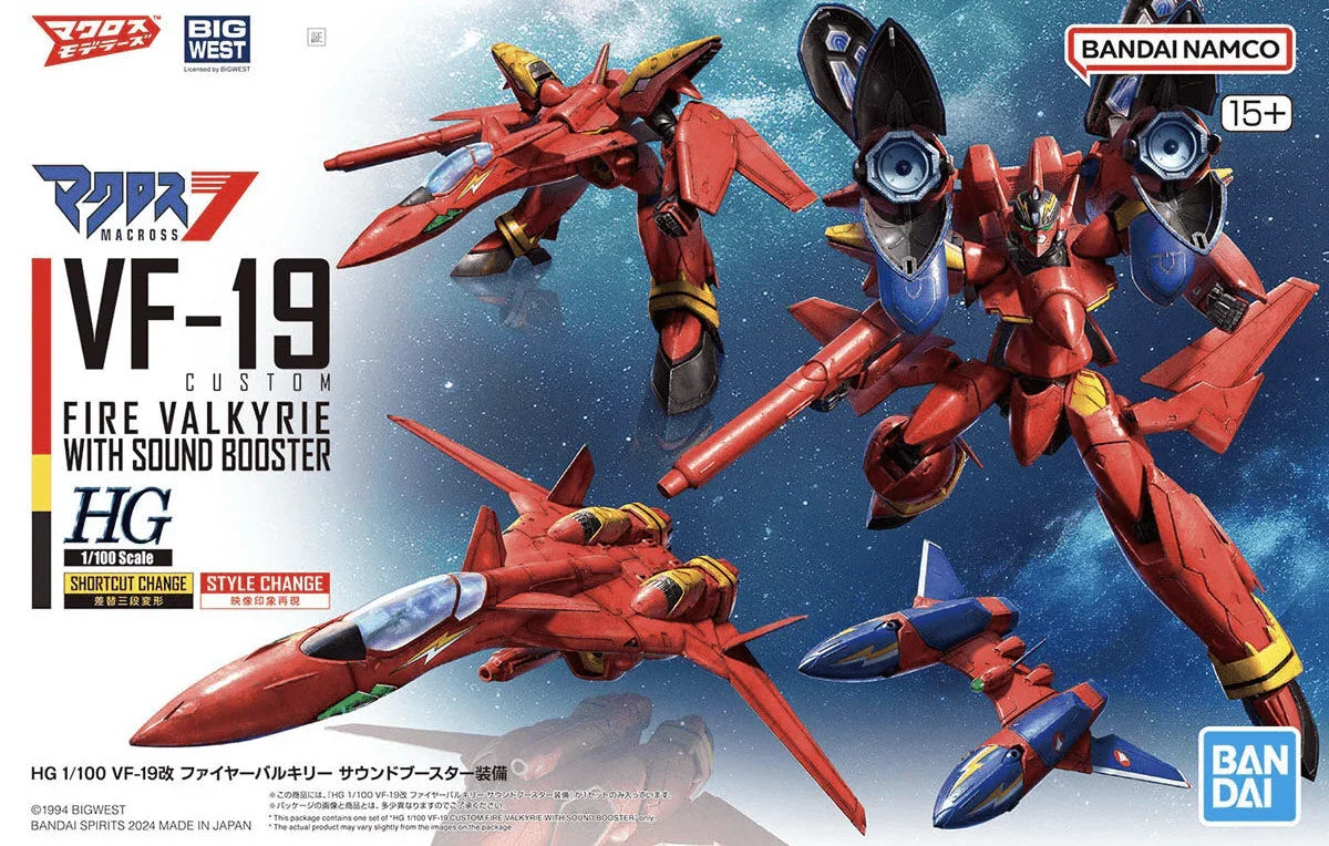 Bandai Macross Custom Fire Valkyrie with Sound Booster HG 1/100 Model Kit - A-Z Toy Hobby