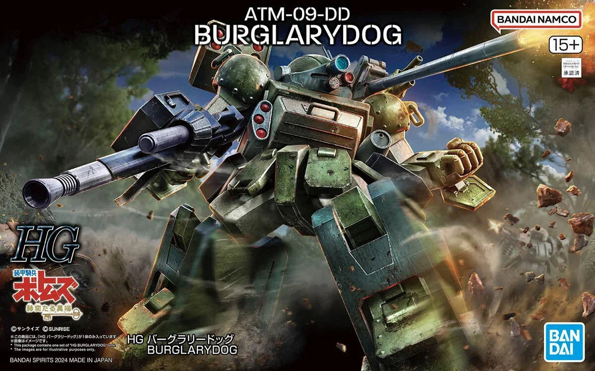 Bandai Votoms Burglarydog HG Model Kit - A-Z Toy Hobby