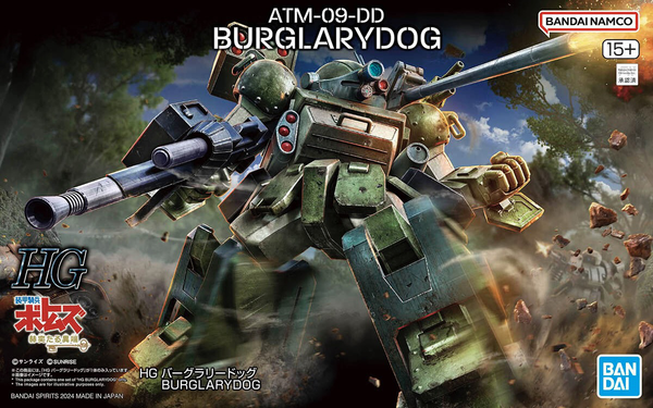 Bandai Votoms Burglarydog HG Model Kit