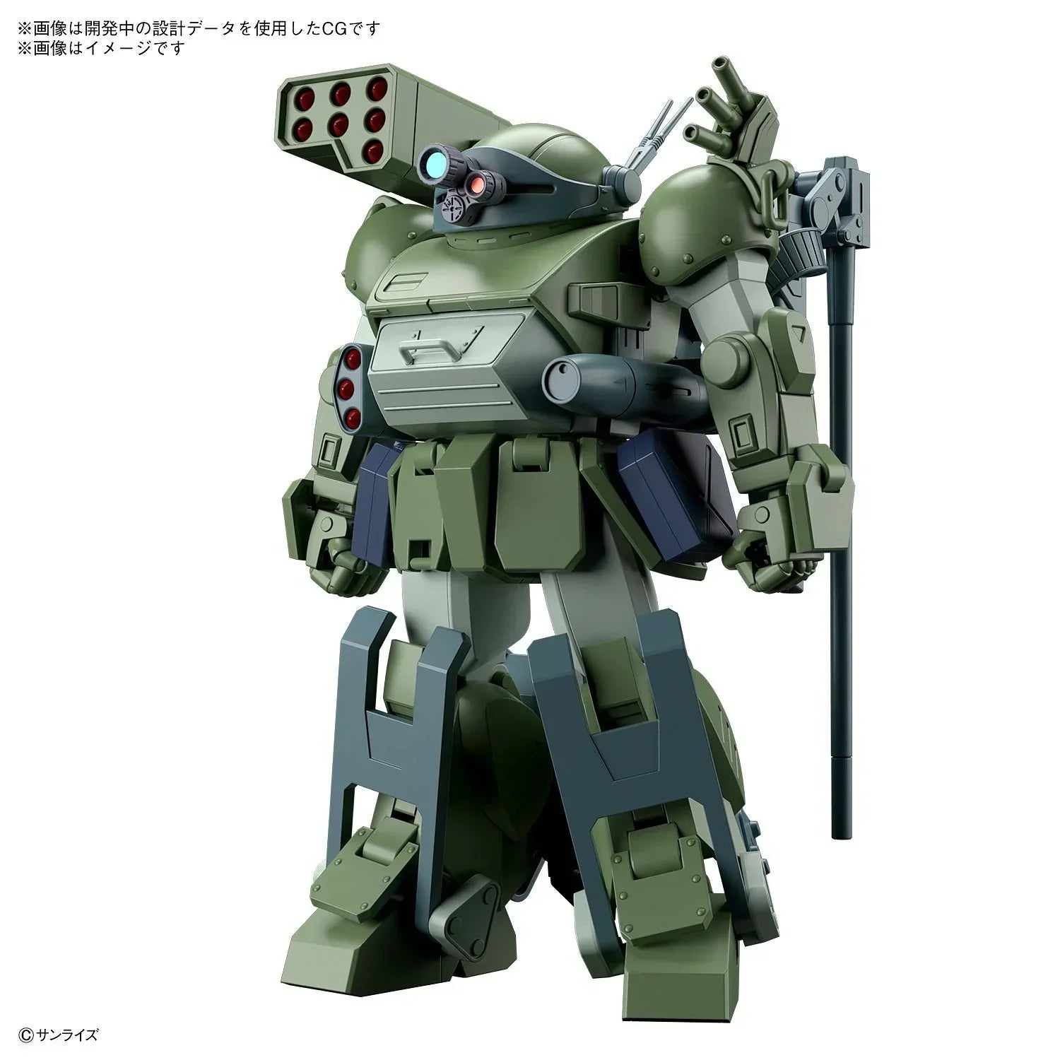 Bandai Votoms Burglarydog HG Model Kit - A-Z Toy Hobby
