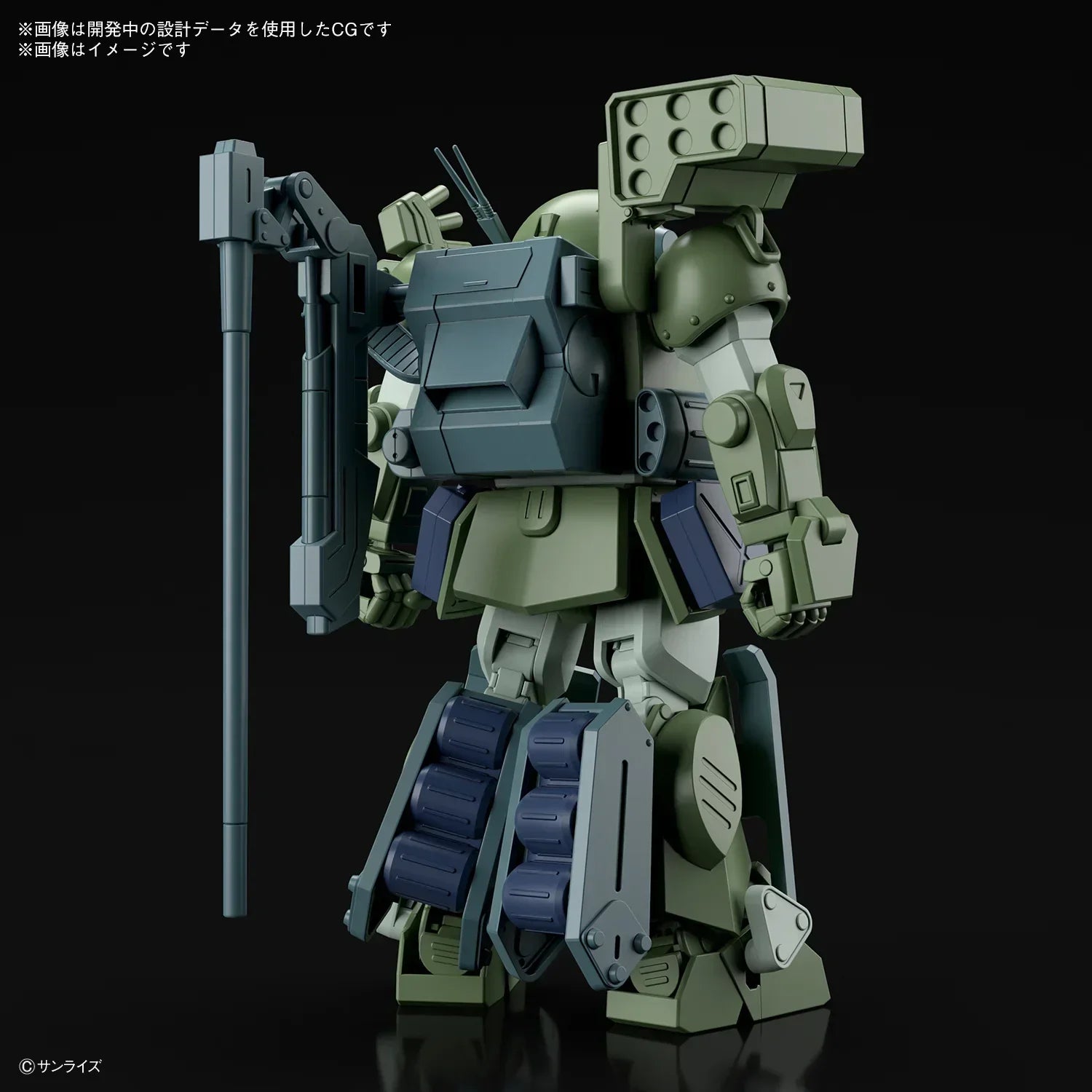 Bandai Votoms Burglarydog HG Model Kit - A-Z Toy Hobby