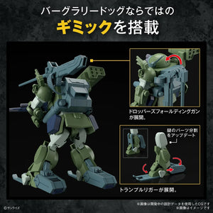 Bandai Votoms Burglarydog HG Model Kit - A-Z Toy Hobby