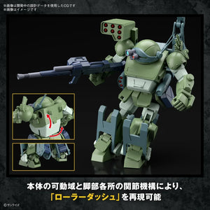 Bandai Votoms Burglarydog HG Model Kit - A-Z Toy Hobby