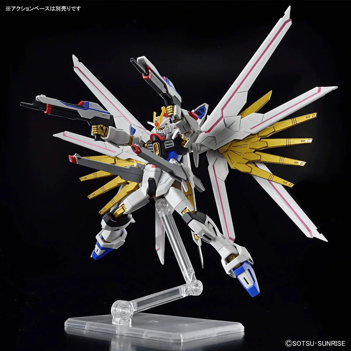Bandai 250 Mighty Strike Freedom Gundam HGCE 1/144 Model Kit – A-Z