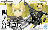 Bandai Kaiju No. 8 Kikoru Shinomiya Figure-rise Model Kit