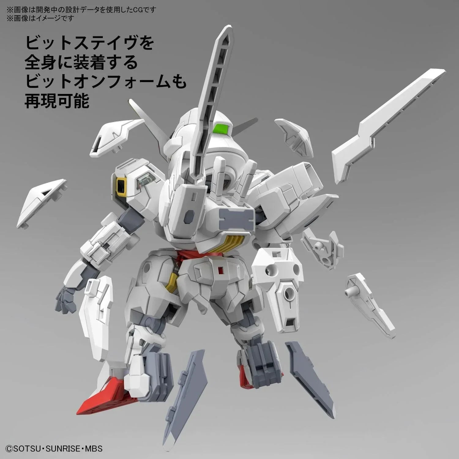Bandai Gundam Calibarn SDCS Model Kit – A-Z Toy Hobby