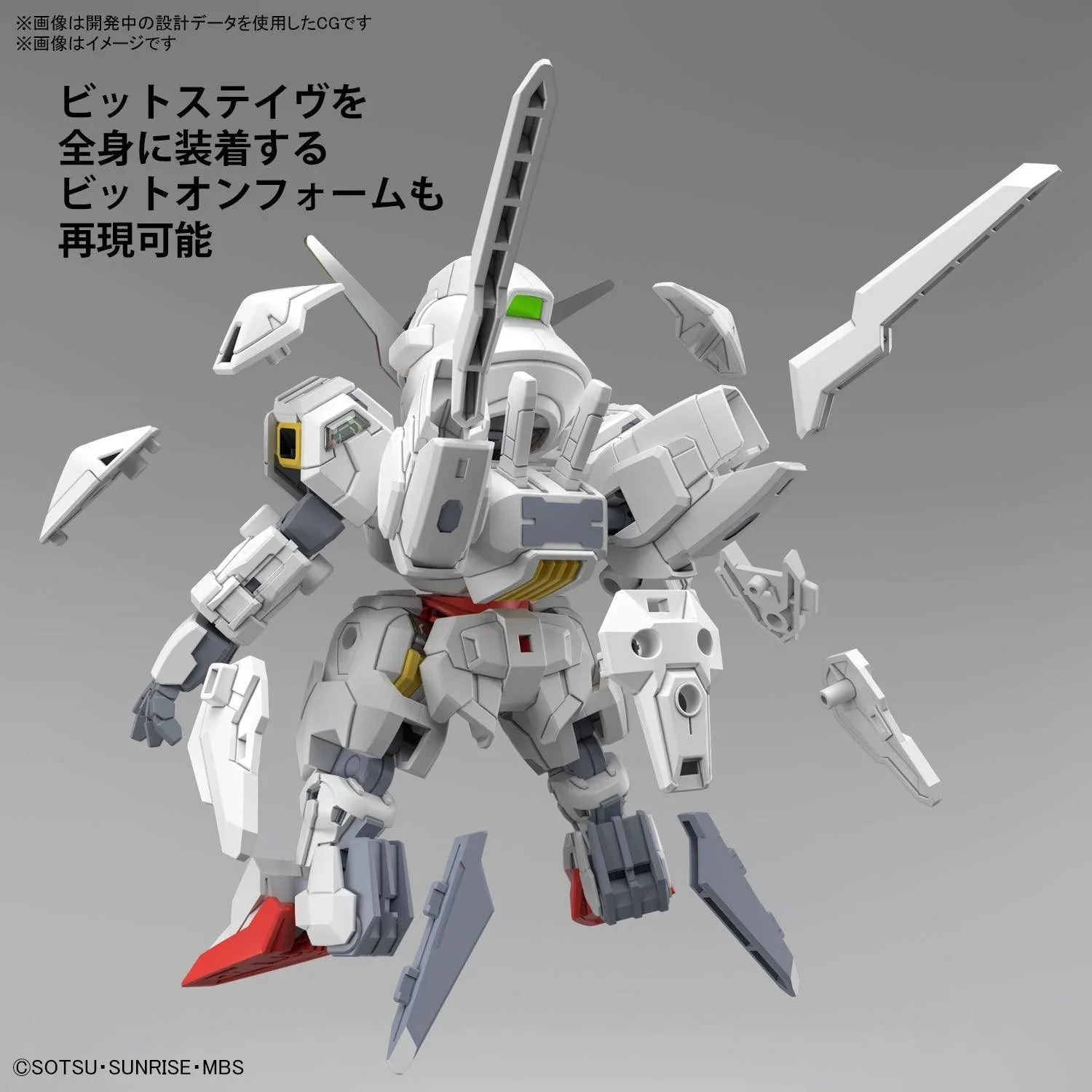 Bandai Gundam Calibarn SDCS Model Kit - A-Z Toy Hobby