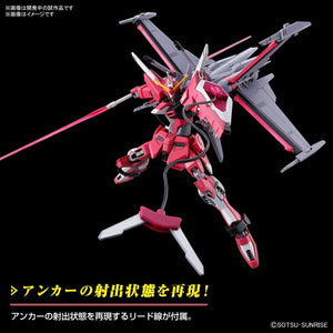 Bandai 251 Infinite Justice Gundam Type II HGCE 1/144 Model Kit - A-Z Toy Hobby