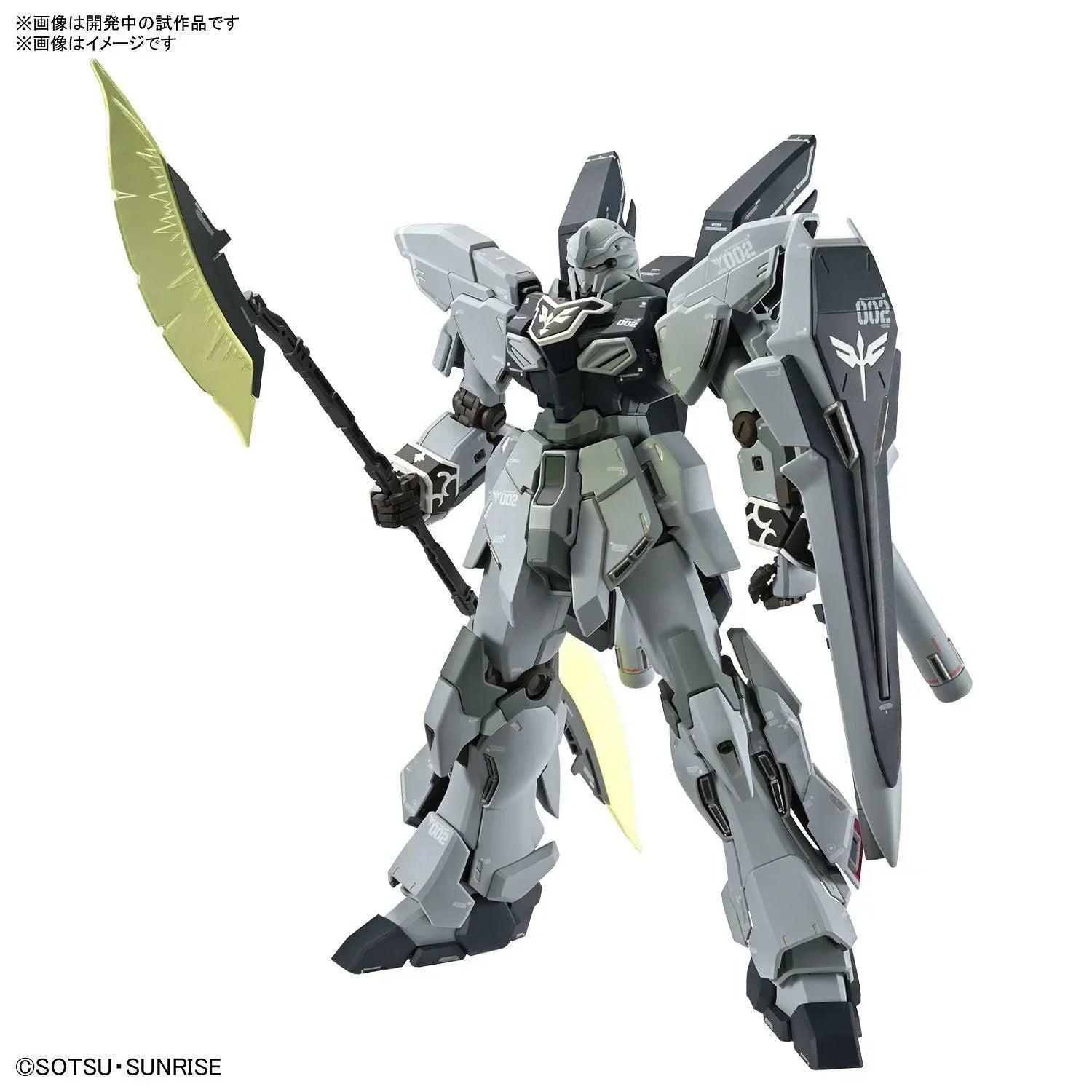 Bandai Sinanju Stein (Narrative Ver.) Ver. Ka MG 1/100 Model Kit