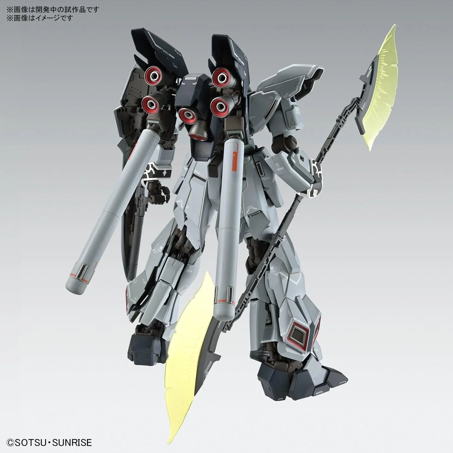 Bandai Sinanju Stein (Narrative Ver.) Ver. Ka MG 1/100 Model Kit - A-Z Toy Hobby