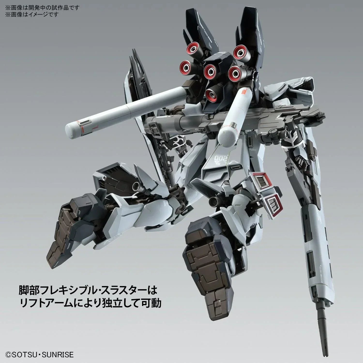 Bandai Sinanju Stein (Narrative Ver.) Ver. Ka MG 1/100 Model Kit