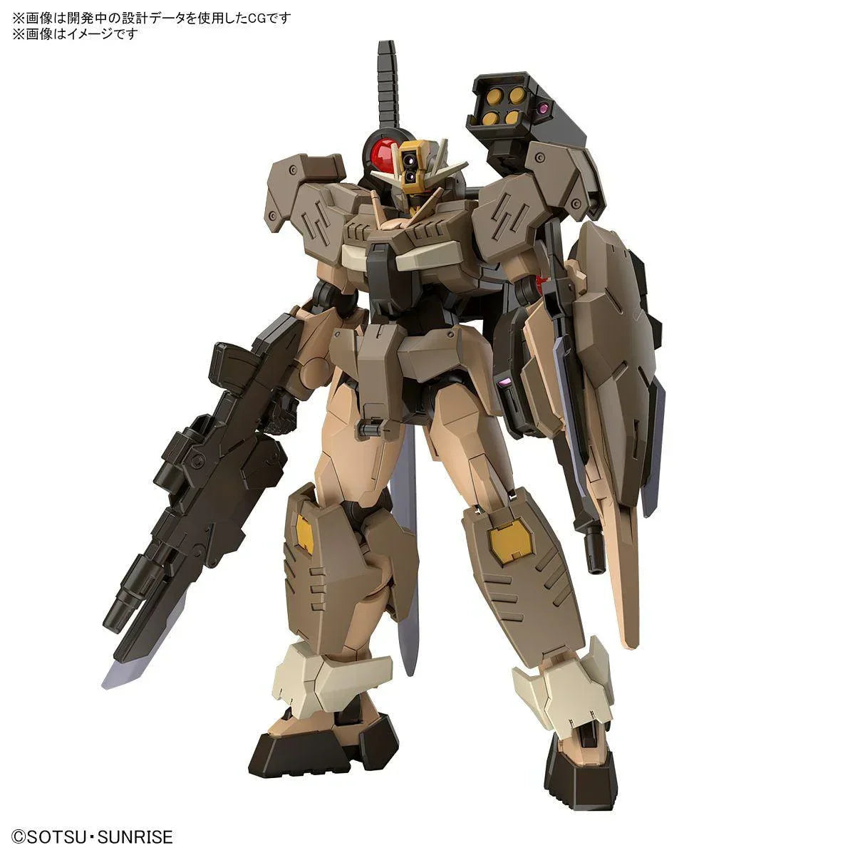 Bandai HGGBM 10 Gundam 00 Command Qan[T] (Desert Type) 1/144 Model Kit - A-Z Toy Hobby
