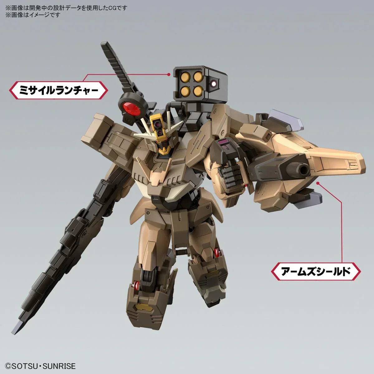 Bandai HGGBM 10 Gundam 00 Command Qan[T] (Desert Type) 1/144 Model Kit - A-Z Toy Hobby