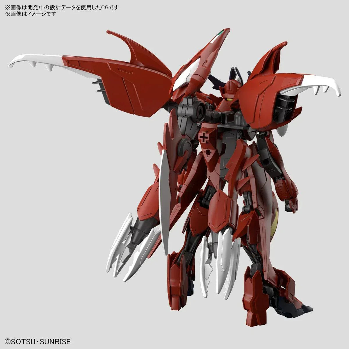 Bandai 11 Gundam Amazing Barbatos Lupus HGGBM 1/144 Model Kit - A-Z Toy Hobby