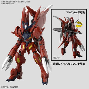 Bandai 11 Gundam Amazing Barbatos Lupus HGGBM 1/144 Model Kit - A-Z Toy Hobby