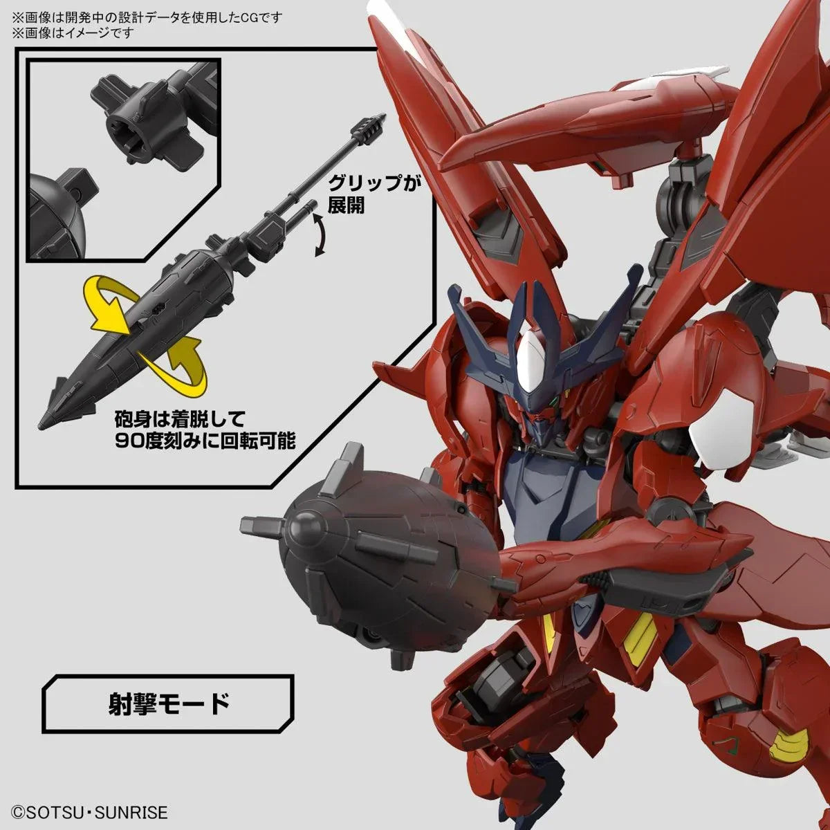 Bandai 11 Gundam Amazing Barbatos Lupus HGGBM 1/144 Model Kit - A-Z Toy Hobby