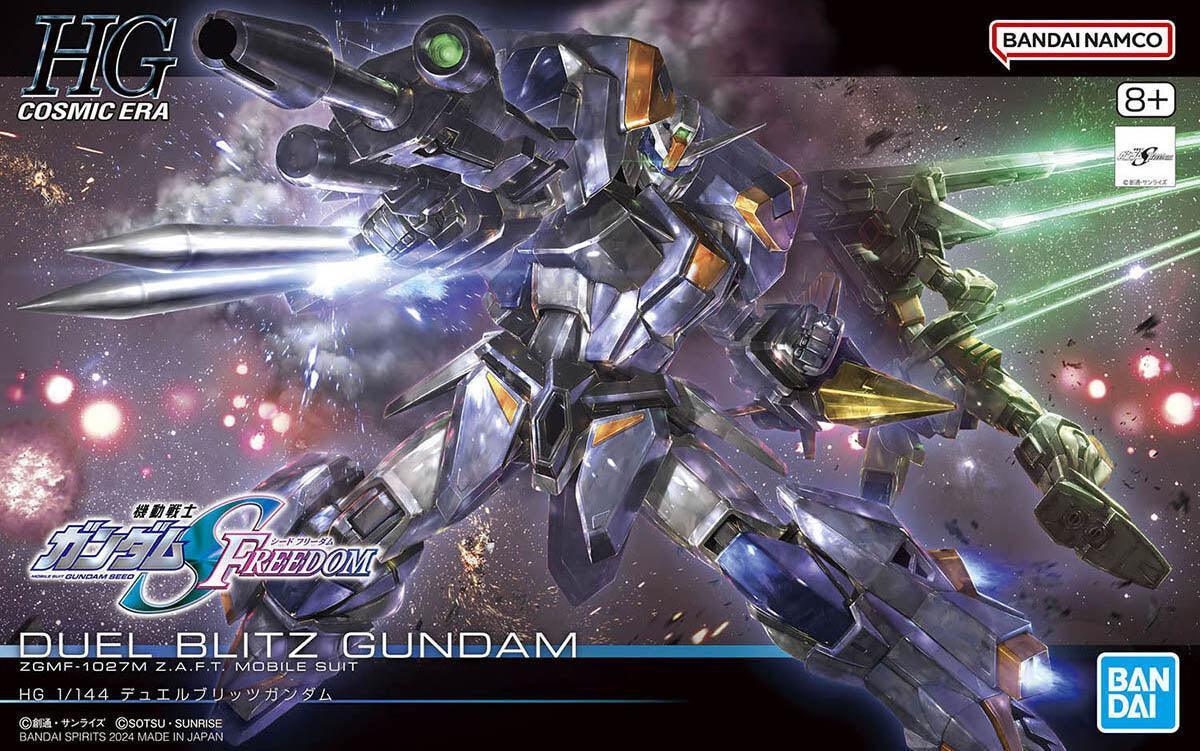 Bandai 252 Duel Blitz Gundam HGCE 1/144 Model Kit - A-Z Toy Hobby