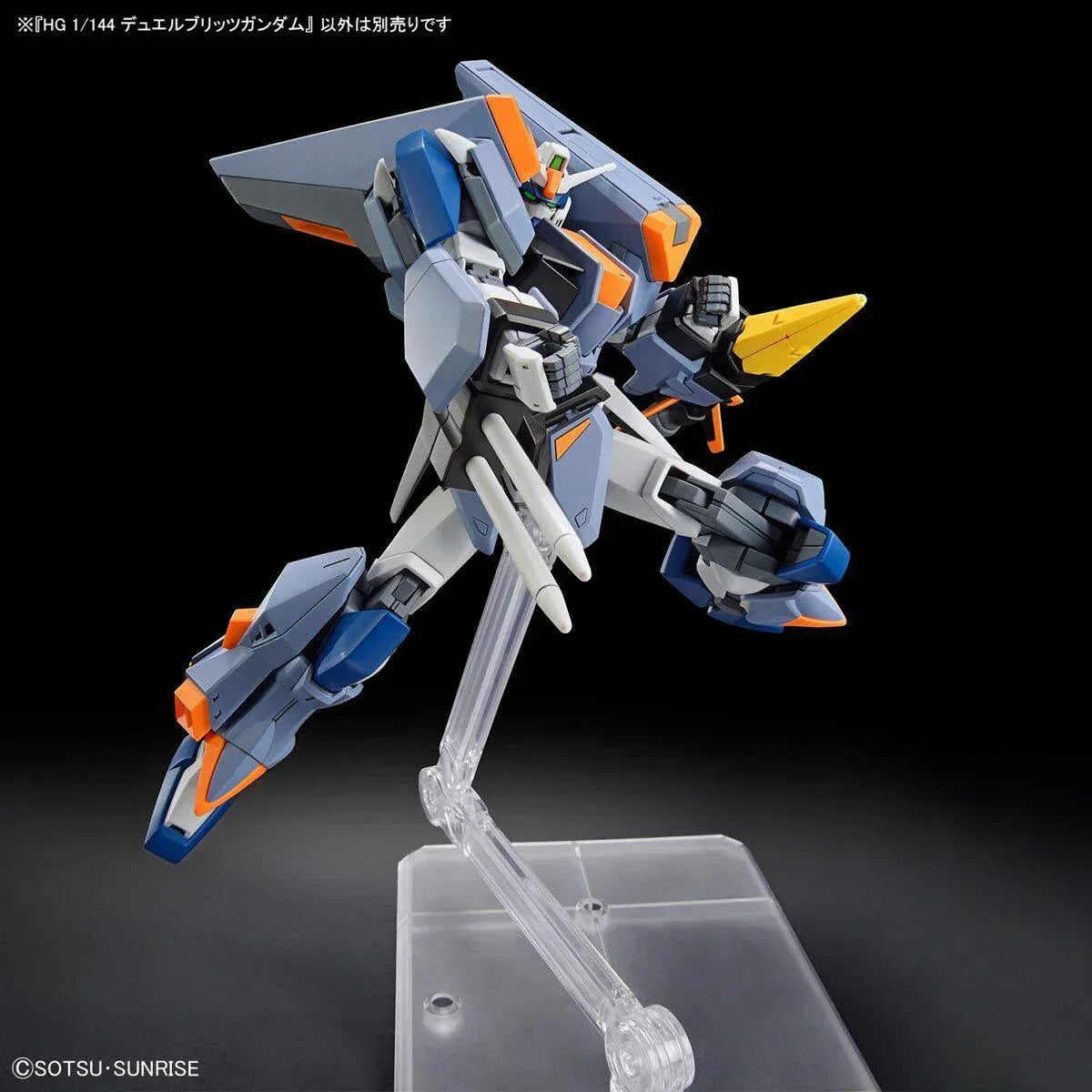 Bandai 252 Duel Blitz Gundam HGCE 1/144 Model Kit - A-Z Toy Hobby