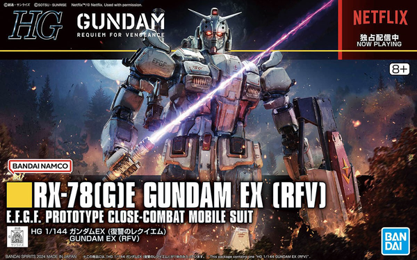 Bandai 255 RX-78[G]E Gundam EX HG RFV 1/144 Model Kit