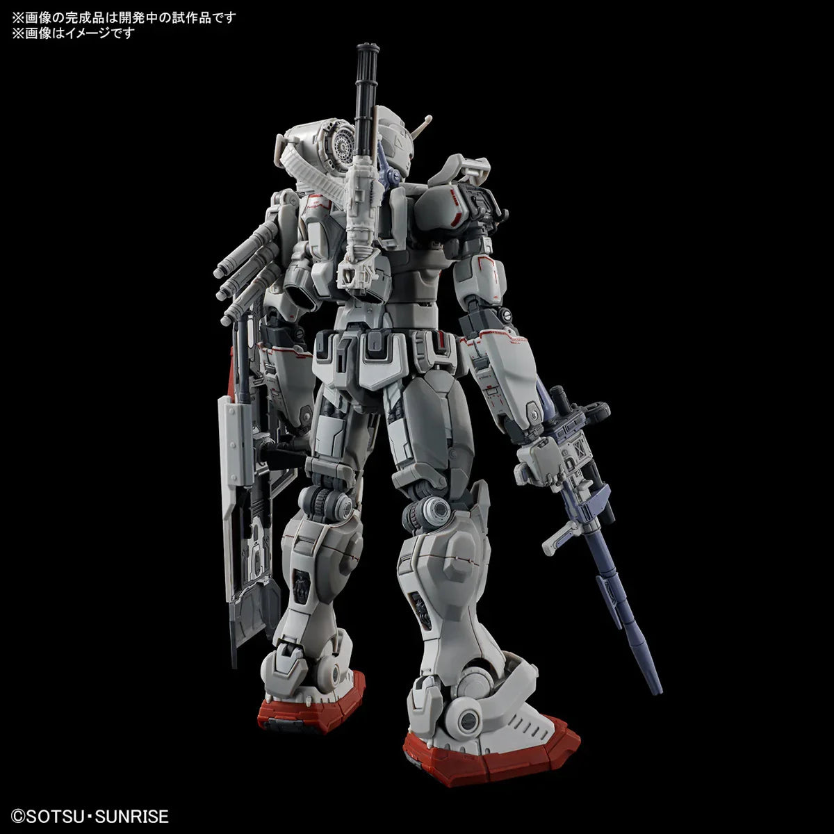 Bandai 255 RX-78[G]E Gundam EX HG RFV 1/144 Model Kit - A-Z