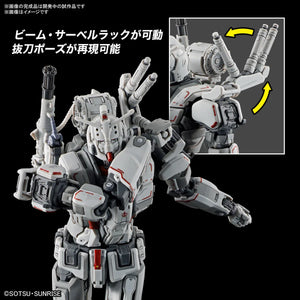 Bandai 255 RX-78[G]E Gundam EX HG RFV 1/144 Model Kit - A-Z Toy Hobby