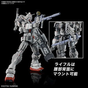Bandai 255 RX-78[G]E Gundam EX HG RFV 1/144 Model Kit - A-Z Toy Hobby