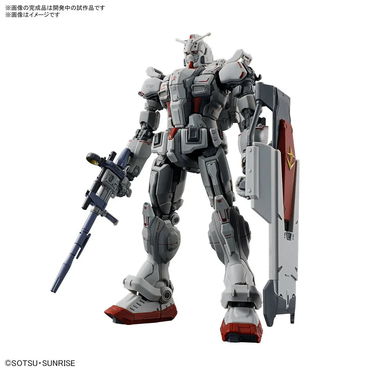 Bandai 255 RX-78[G]E Gundam EX HG RFV 1/144 Model Kit - A-Z Toy Hobby