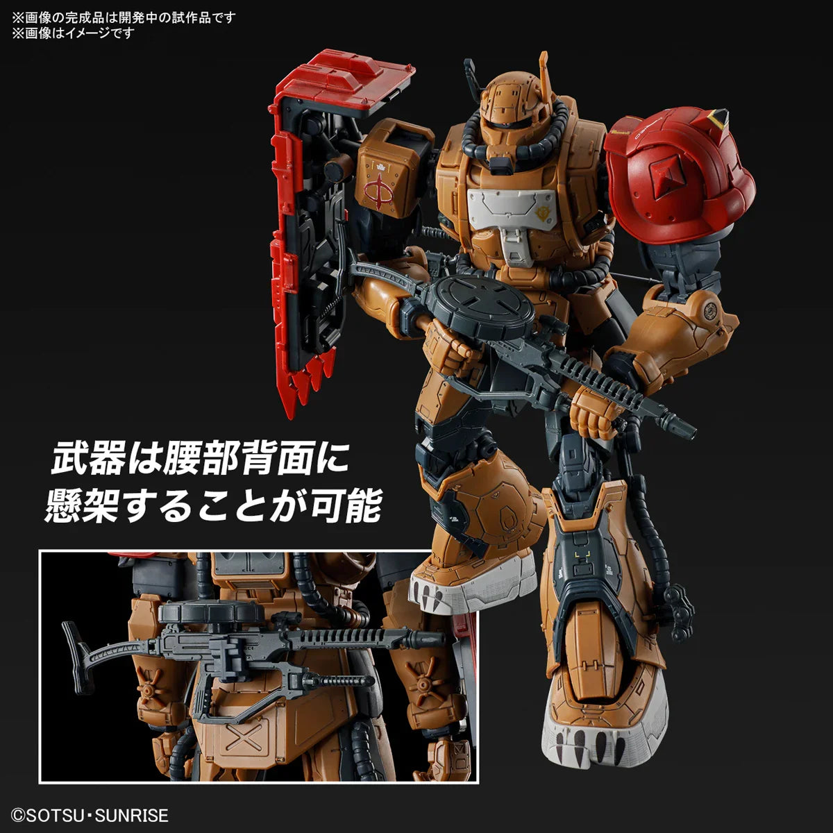 Bandai 254 Zaku II F-Type Solari HG RFV 1/144 Model Kit - A-Z Toy Hobby