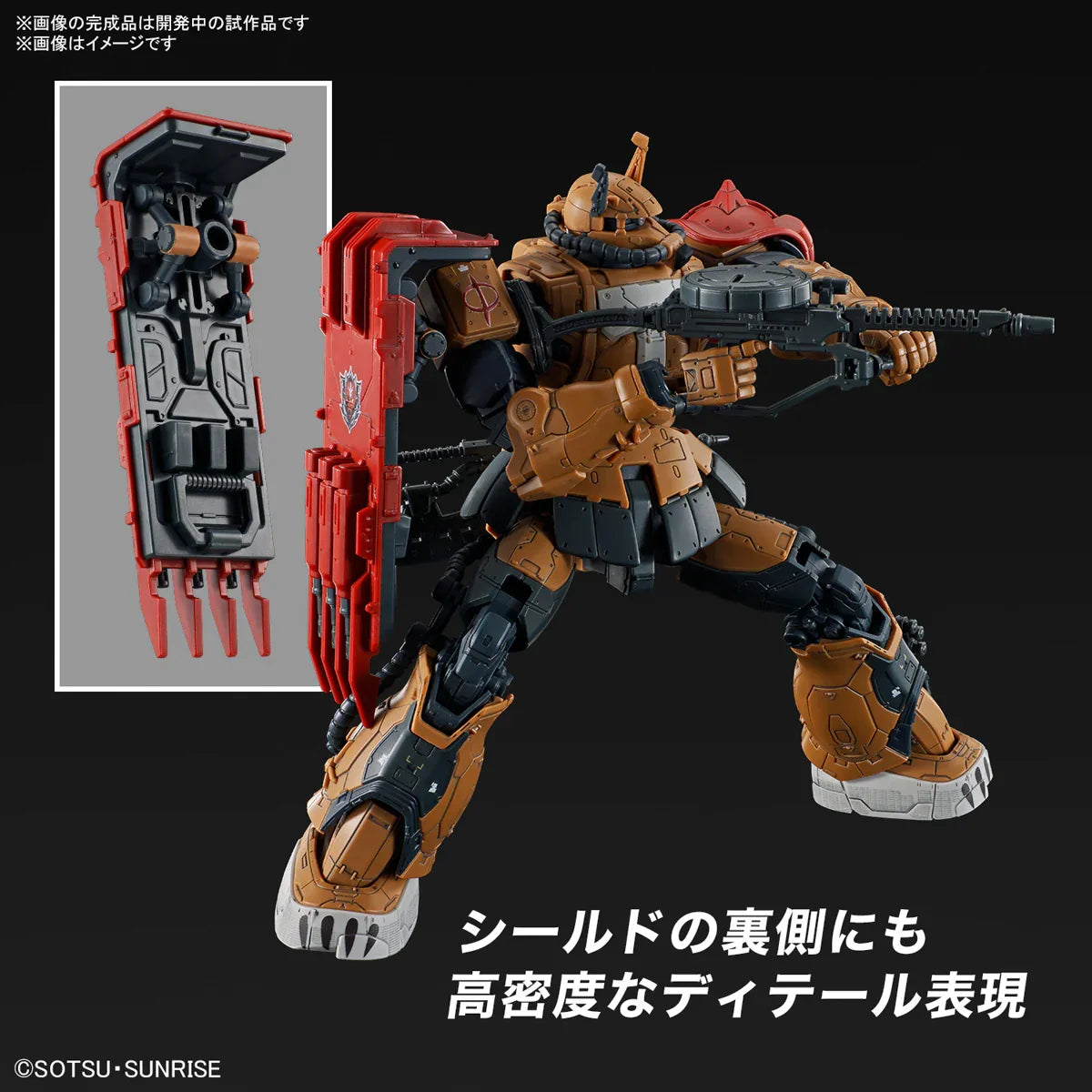 Bandai 254 Zaku II F-Type Solari HG RFV 1/144 Model Kit - A-Z Toy Hobby