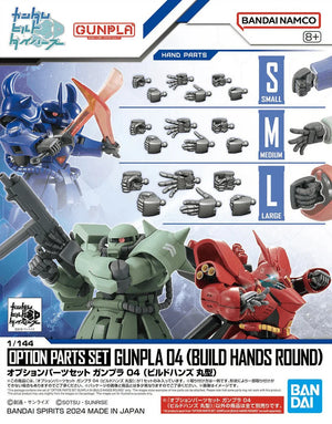 Bandai Option Parts Set Gunpla 04 - Build Hands Round - A-Z Toy Hobby