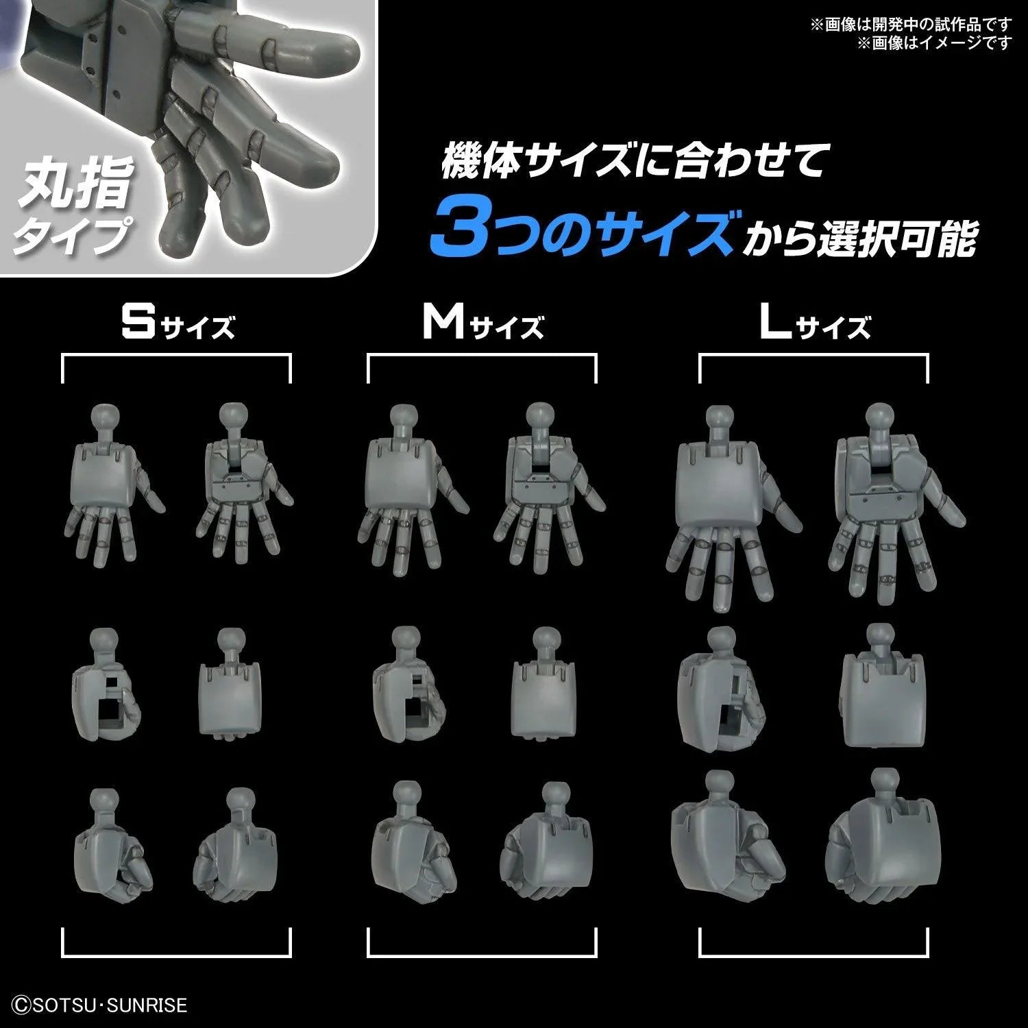 Bandai Option Parts Set Gunpla 04 - Build Hands Round - A-Z Toy Hobby