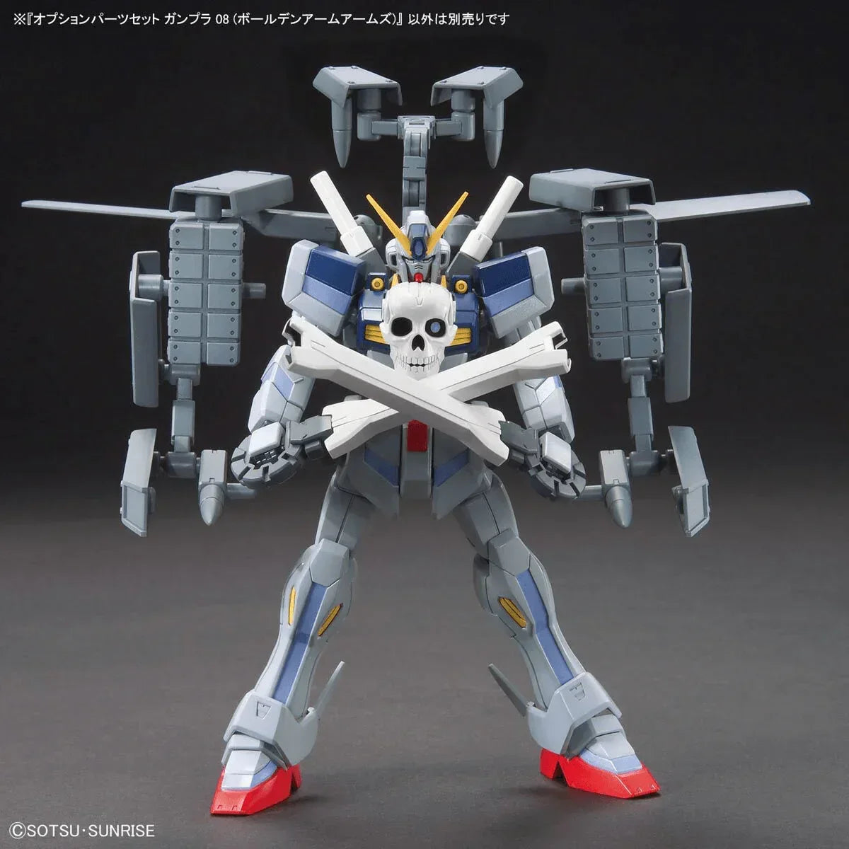 Bandai Option Parts Set Gunpla 08 - Ballden Arm Arms - A-Z Toy Hobby