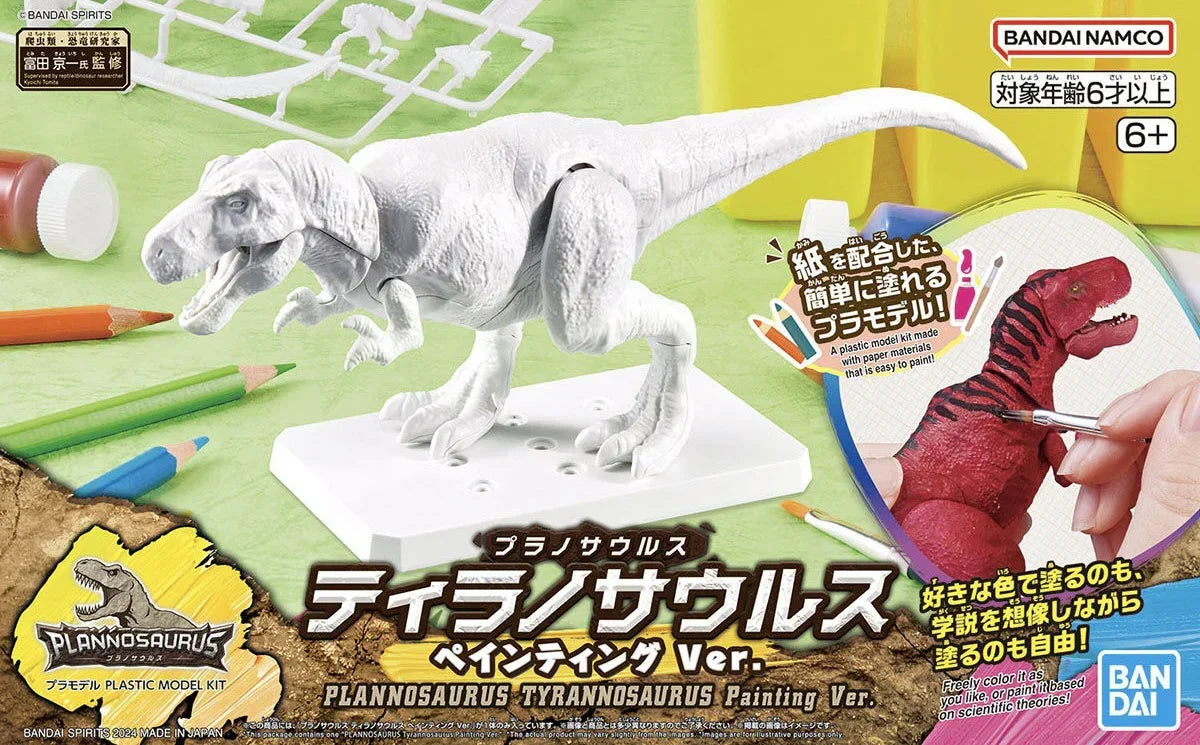 Bandai Plannosaurus 01 Tyrannosaurus (Painting Ver.) Model Kit - A-Z Toy Hobby