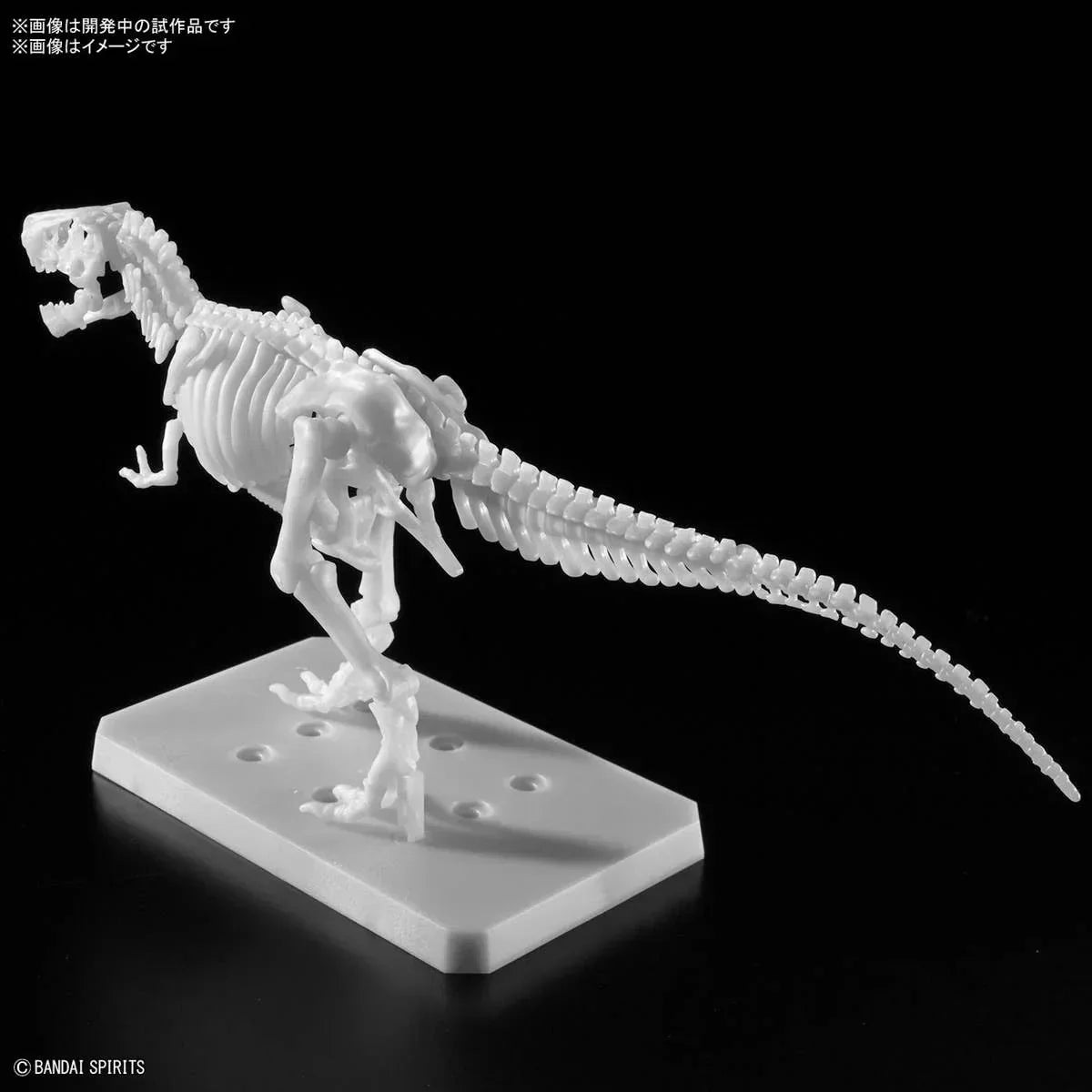 Bandai Plannosaurus 01 Tyrannosaurus (Painting Ver.) Model Kit - A-Z Toy Hobby