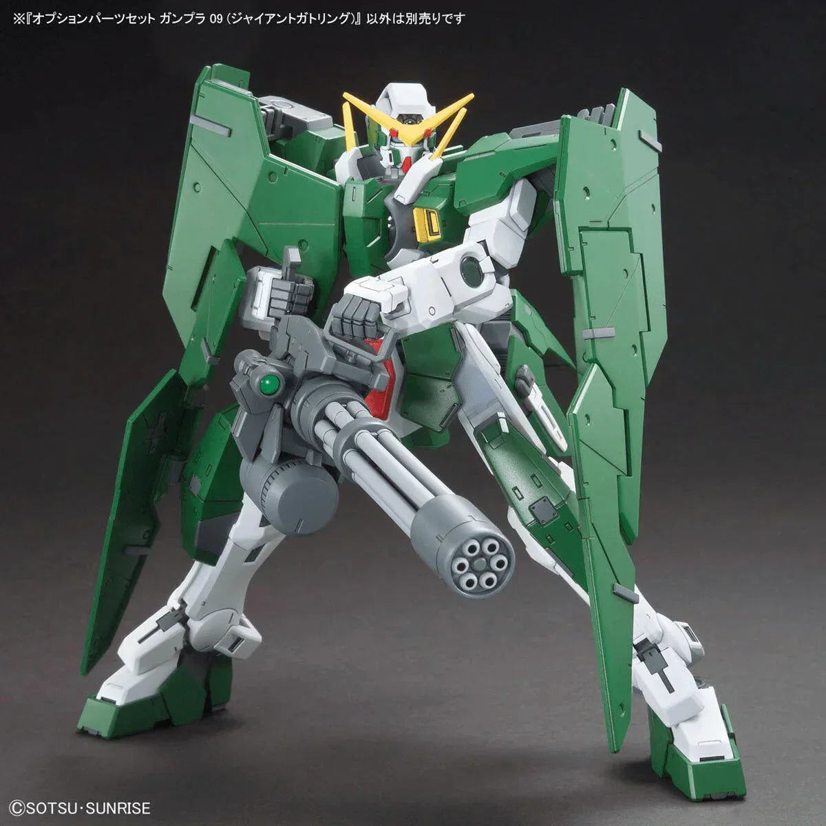 Bandai Option Parts Set Gunpla 09 - Giant Gatling - A-Z Toy Hobby