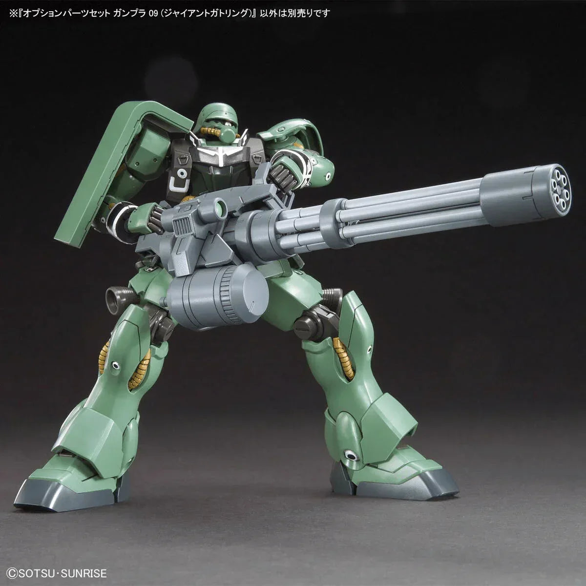 Bandai Option Parts Set Gunpla 09 - Giant Gatling - A-Z Toy Hobby