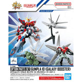 Bandai Option Parts Set Gunpla 10 - Galaxy Booster - A-Z Toy Hobby