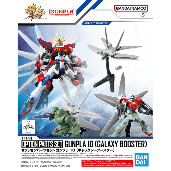 Bandai Option Parts Set Gunpla 10 - Galaxy Booster