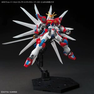 Bandai Option Parts Set Gunpla 10 - Galaxy Booster - A-Z Toy Hobby