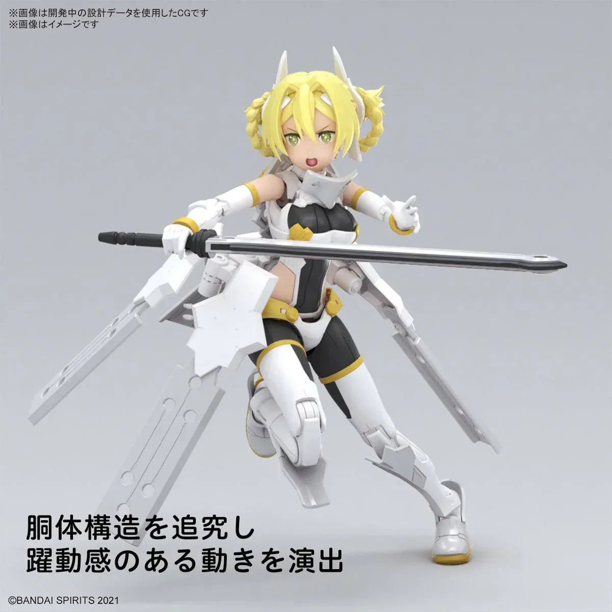Bandai 13 SIS-F00 Yufia (Color A) 30MS Model Kit - A-Z Toy Hobby