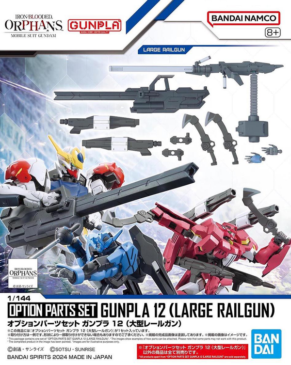 Bandai IBO Option Parts Set Gunpla 12 - Large Railgun