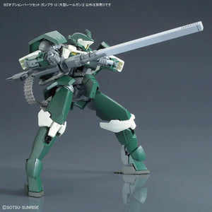 Bandai IBO Option Parts Set Gunpla 12 - Large Railgun - A-Z Toy Hobby