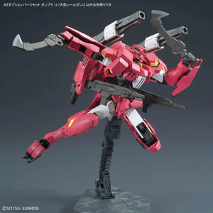 Bandai IBO Option Parts Set Gunpla 12 - Large Railgun - A-Z Toy Hobby