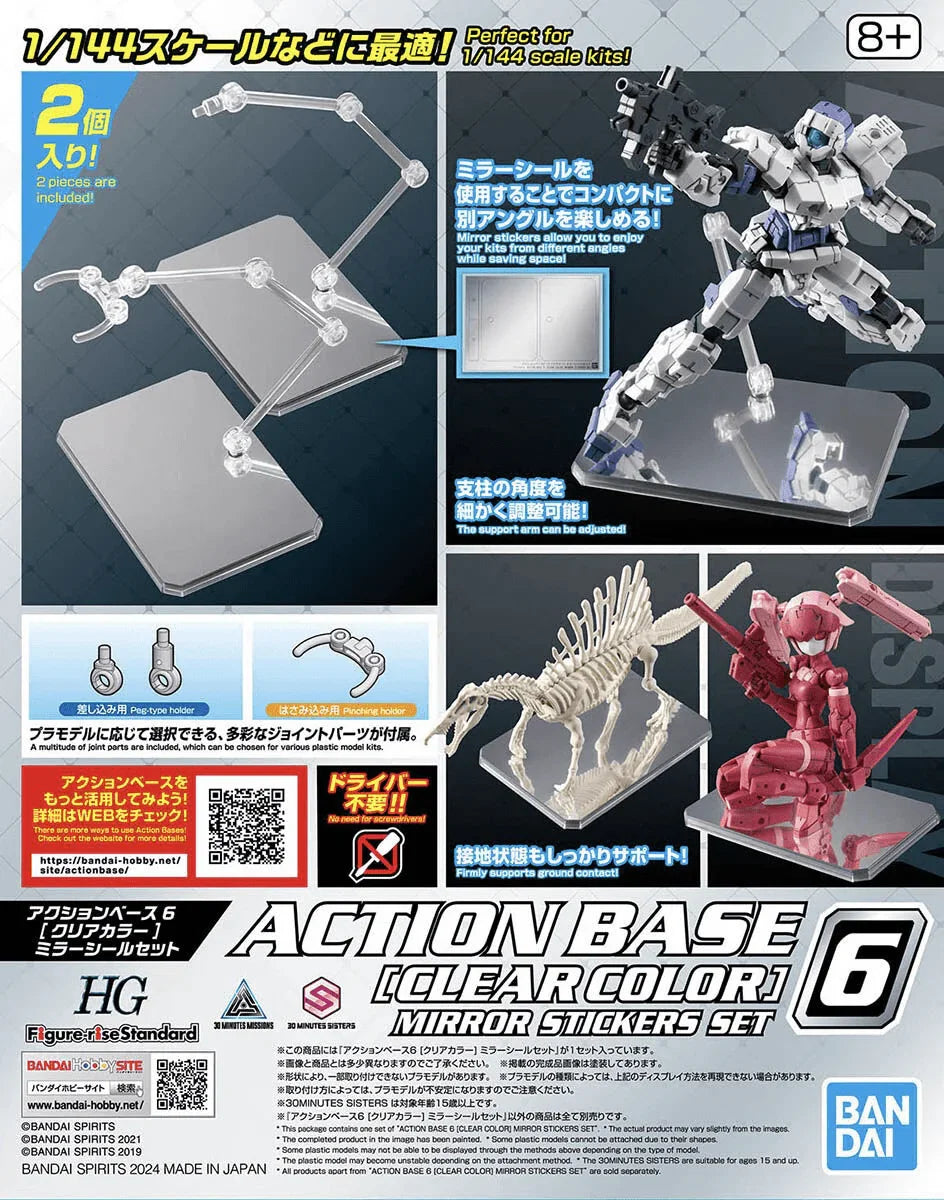 Bandai Action Base 6 Clear Mirror Sticker Set (2pcs) - A-Z Toy Hobby