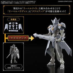 Bandai A-02 30MF Class Up Armor - Liber Paladin 1/144 - A-Z Toy Hobby