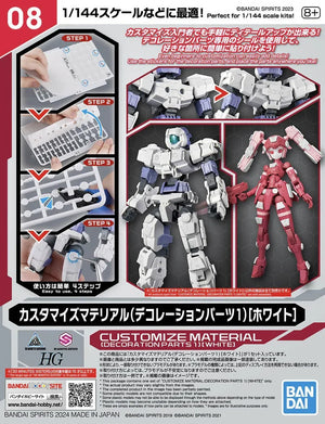Bandai 08 Customize Material (Decoration Parts 1 White) 30MM 1/144 - A-Z Toy Hobby