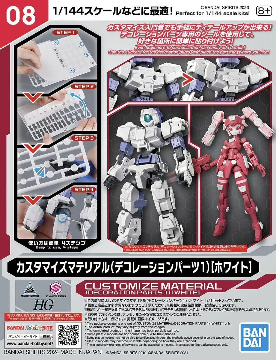 Bandai 08 Customize Material (Decoration Parts 1 White) 30MM 1/144 - A-Z Toy Hobby