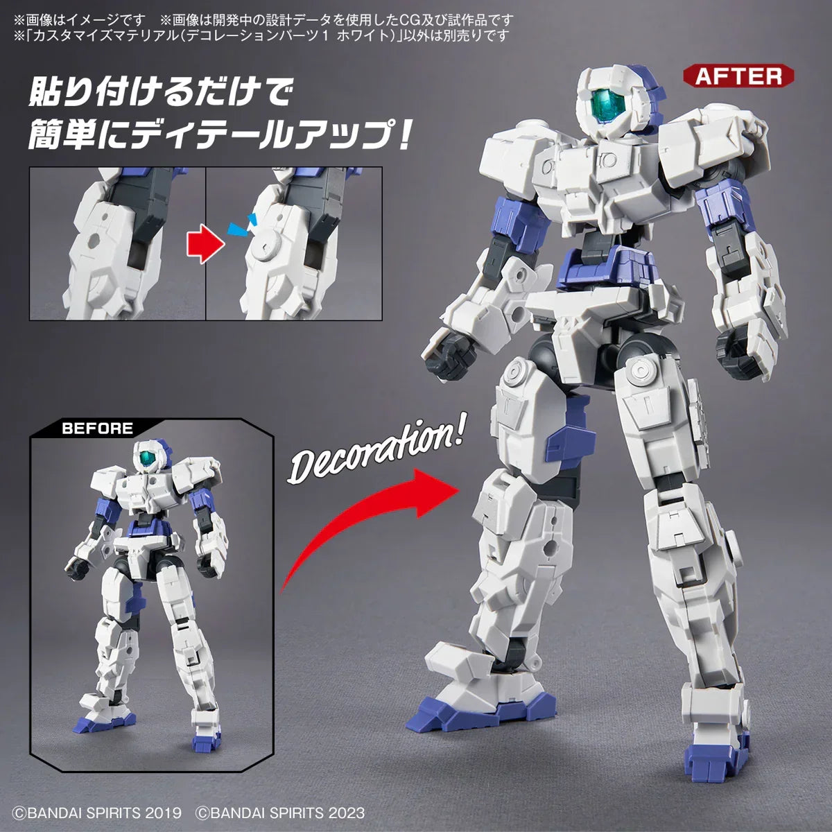 Bandai 08 Customize Material (Decoration Parts 1 White) 30MM 1/144 - A-Z Toy Hobby