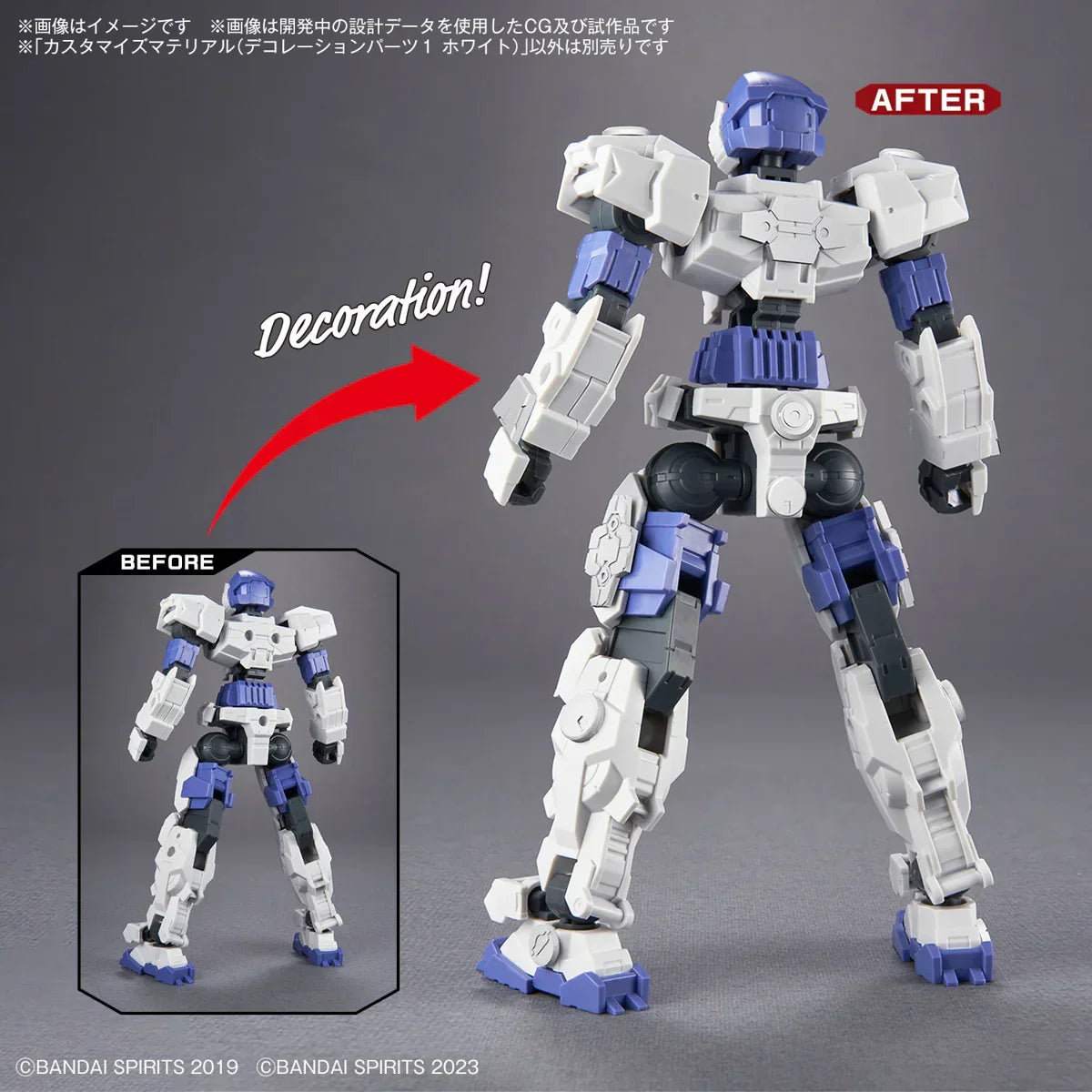 Bandai 08 Customize Material (Decoration Parts 1 White) 30MM 1/144 - A-Z Toy Hobby