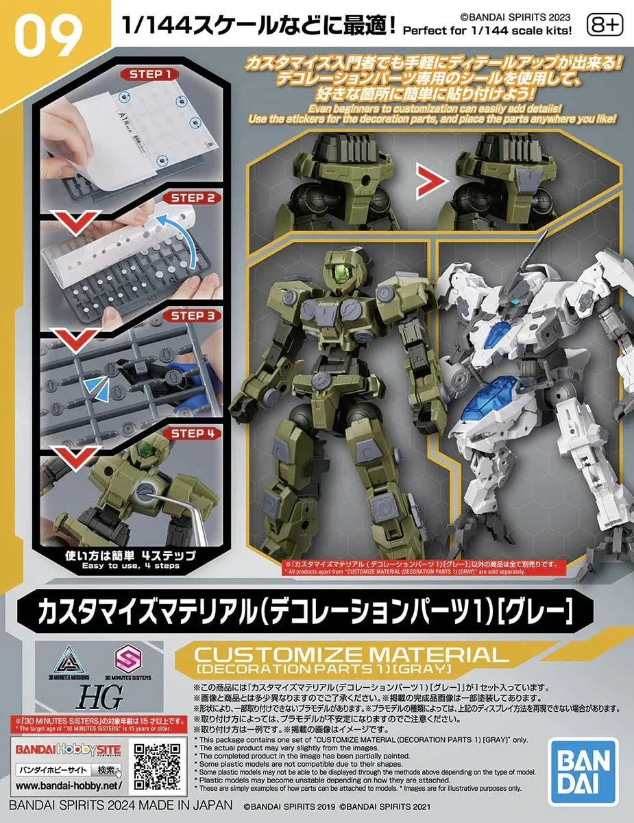 Bandai 09 Customize Material (Decoration Parts 1 Gray) 30MM 1/144 - A-Z Toy Hobby